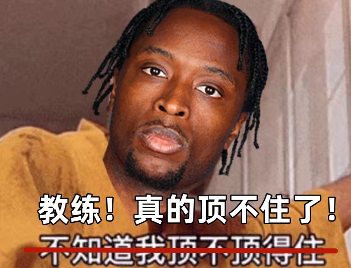  全場出戰(zhàn)37分鐘！領(lǐng)先快30分阿努諾比輕傷不下場 跪在場上直喘氣