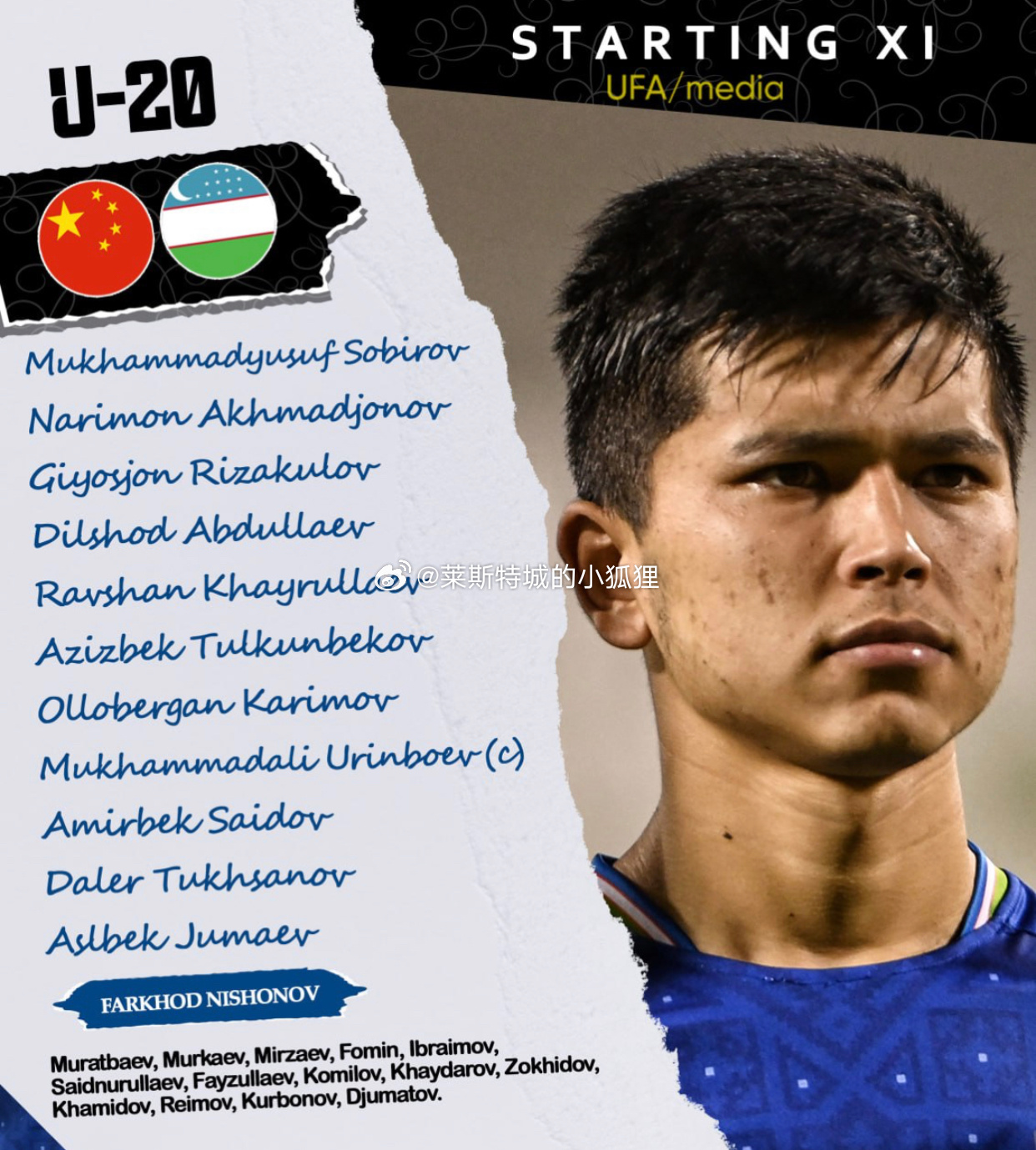 補(bǔ)時(shí)第2分鐘丟球！中國U20國青半場0-1落后烏茲別克斯坦U20