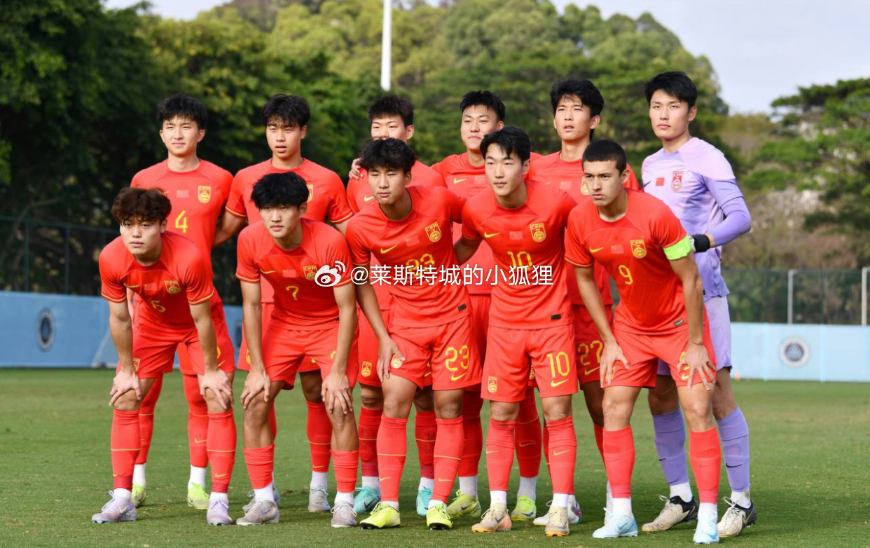  第89、92分鐘連進兩球！中國U20國青2-2戰(zhàn)平烏茲別克斯坦U20