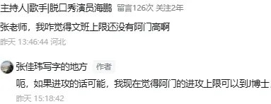  阿門·湯普森：超級復(fù)合體，極限在哪里？