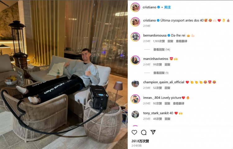  昨日亞冠雙響！C羅社媒曬照：40歲前的最后一次冷凍治療