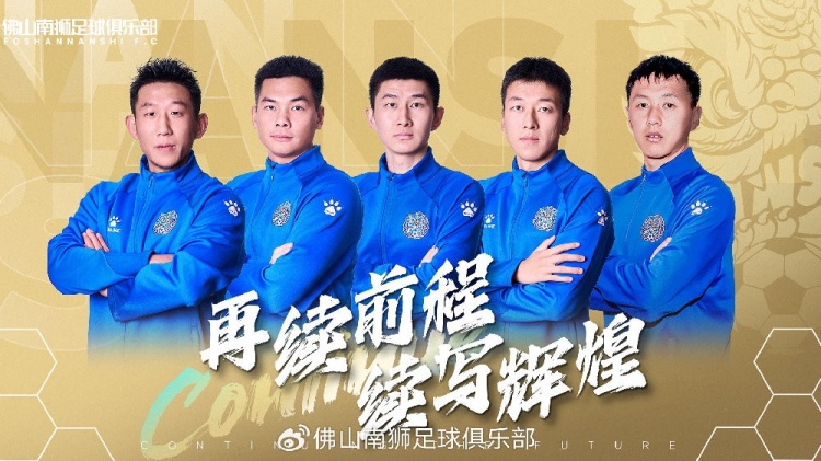  官宣 | 張興博、楊超、李博文、常飛亞、姚璽龍續(xù)約
