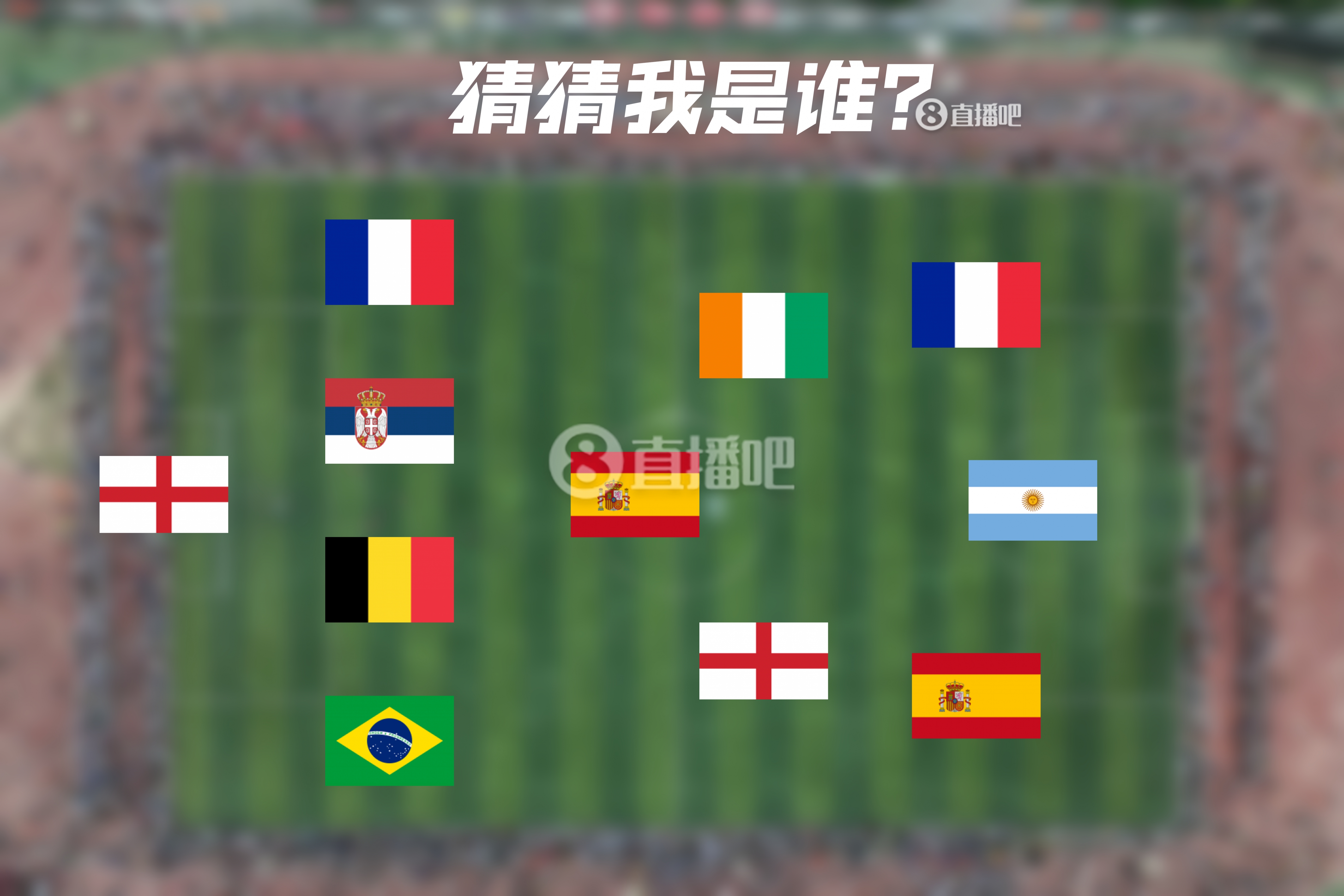  How old are you！明日曼城連續(xù)4年遇皇馬，猜猜看首次見(jiàn)面的11人