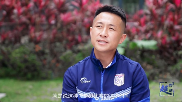  閻相闖：特別珍惜訓(xùn)練和比賽的時(shí)間，要比年輕球員更加倍付出