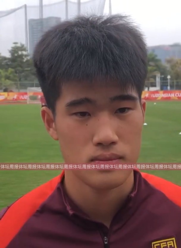  U20國足球員彭嘯：首戰(zhàn)獲勝樹立很大信心，下半場(chǎng)沒發(fā)揮出水平
