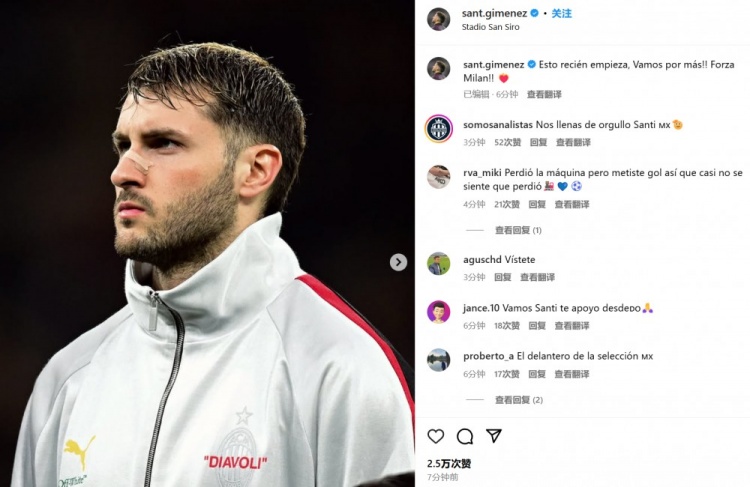  為米蘭打進制勝球！S-希門尼斯社媒紀念：這只是開始！