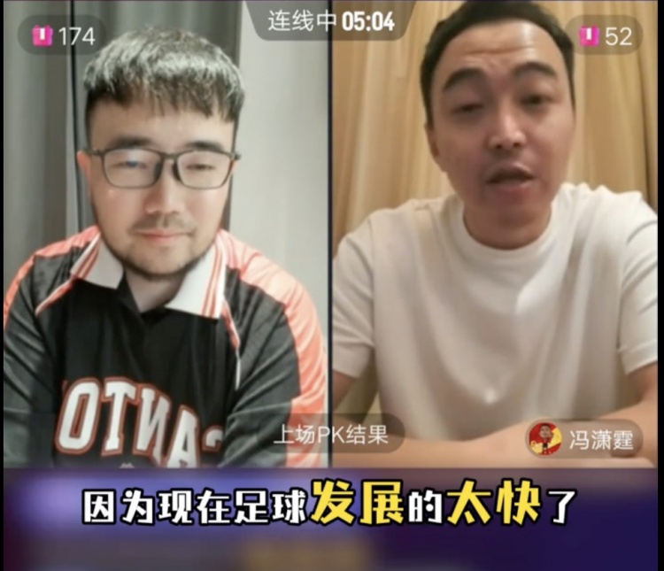  85國青和這屆國青誰更強(qiáng)？馮瀟霆：這屆更難，現(xiàn)在足球發(fā)展太快