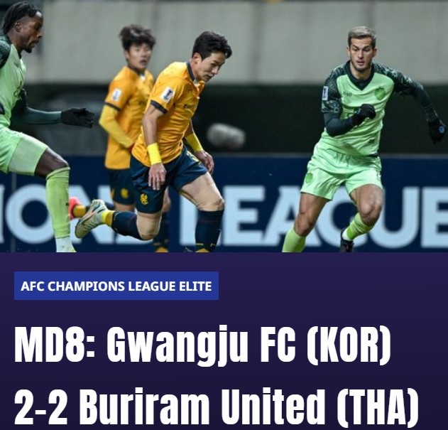  亞冠精英-光州FC主場2-2戰(zhàn)平武里南聯(lián)，兩隊(duì)攜手確保出線