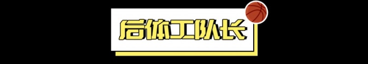 1勝31負(fù)，也能進(jìn)季后賽？