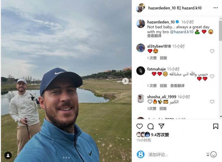  享受退役生活！阿扎爾社媒曬與弟弟打高爾夫照片