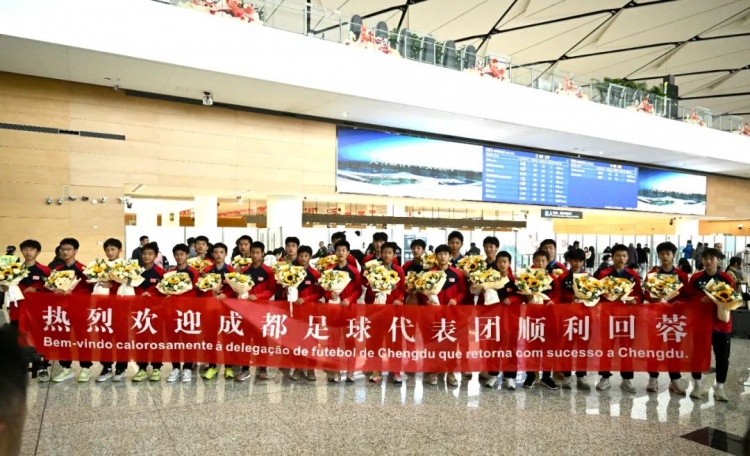  成都U15隊(duì)結(jié)束26天巴西交流集訓(xùn)，奪得“Aice Cup”錦標(biāo)賽冠軍