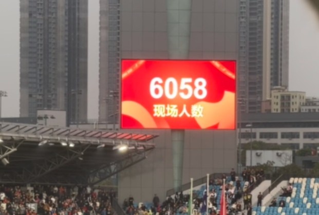  世青賽門票爭奪戰(zhàn)！共6058名觀眾現(xiàn)場觀戰(zhàn)U20國足vs沙特國青