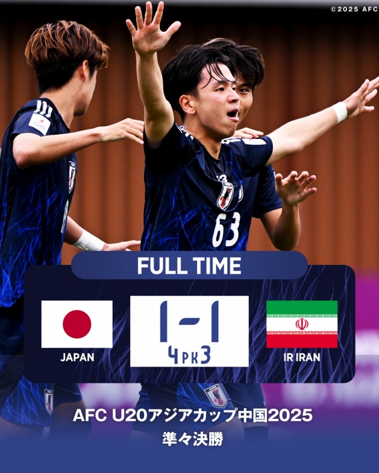  日本U20主帥：獲世青賽資格后松了口氣，接下來(lái)要成為亞洲王者