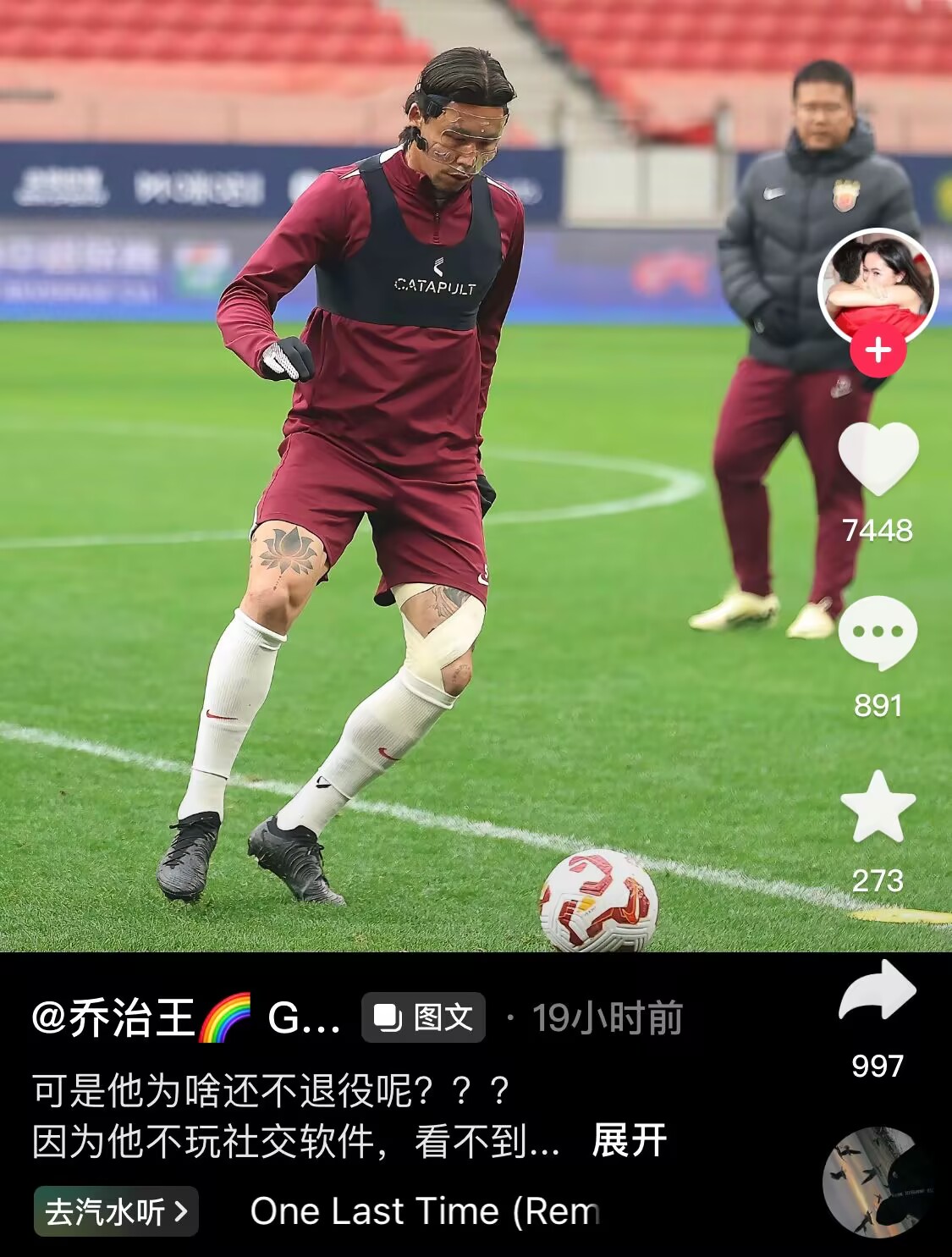  感人肺腑！張琳芃妻子曬照：可是他為啥還不退役呢？？？