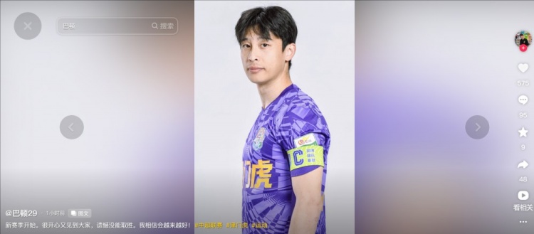  擔(dān)任右后衛(wèi)！巴頓發(fā)文總結(jié)：很開心又見到大家，遺憾沒能取勝