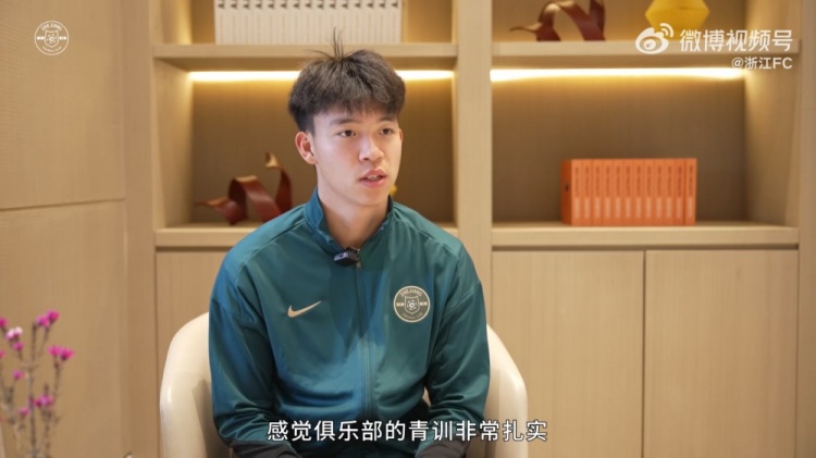  王鈺棟：我還想在中超踢出點(diǎn)成績再出去看看，俱樂部也支持我出去