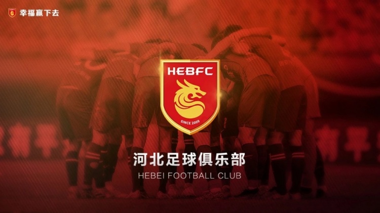 律師：耗時一年半，球員起訴河北足球俱樂部案件均獲一審法院支持