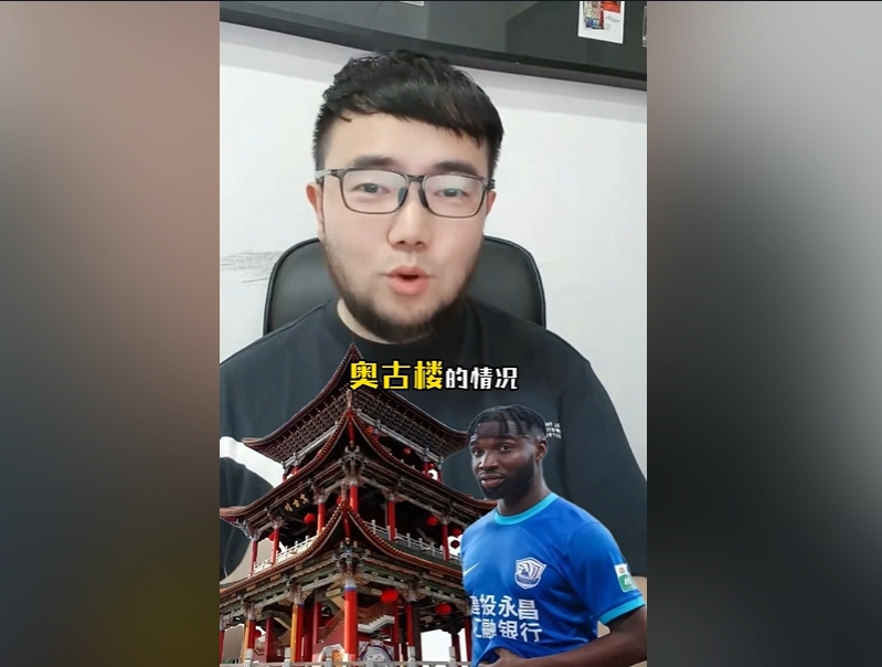  潘偉力：奧斯卡入籍缺少一些材料，因為民主剛果現(xiàn)在處于動蕩之中