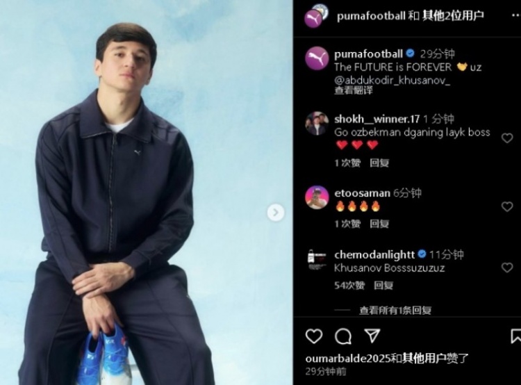  表現(xiàn)不俗！21歲曼城后衛(wèi)胡桑諾夫更新社媒：未來永無止境