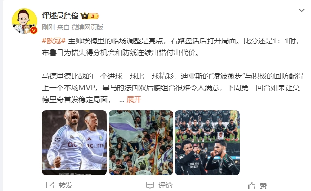  詹?。厚R德里德比一球比一球精彩 阿森納“梅超風”刮得特別兇