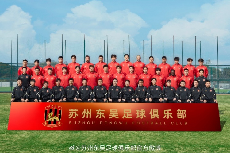  來蘇州體育中心一起為蘇州榮耀而戰(zhàn)！全新賽季，全面啟航