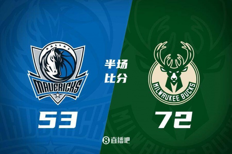  利拉德26分&三分6中5 字母哥20+8 雄鹿半場領(lǐng)先殘陣獨行俠19分！