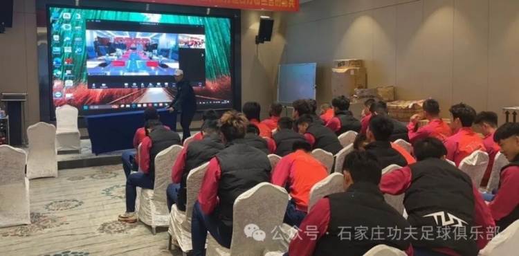  2025賽季足球職業(yè)聯(lián)賽 “五見面、五到位” 工作會(huì)議順利召開