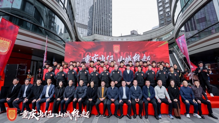  重慶銅梁龍新賽季中甲出征儀式今日上午舉行，新賽季主打攻勢足球