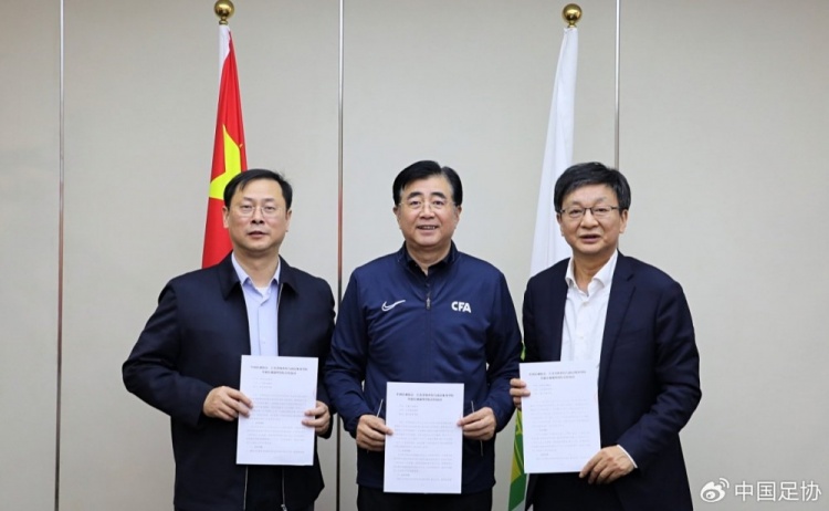  中國足協(xié)、江蘇省體育局、南京體育學(xué)院簽約共建足球裁判學(xué)院