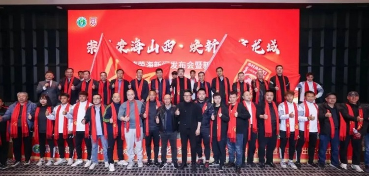  中乙、女甲和五超！山西重回職業(yè)足球版圖