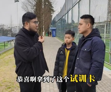  孩子被海選未來選中，家長(zhǎng)：支持他去大連，全力支持他的興趣