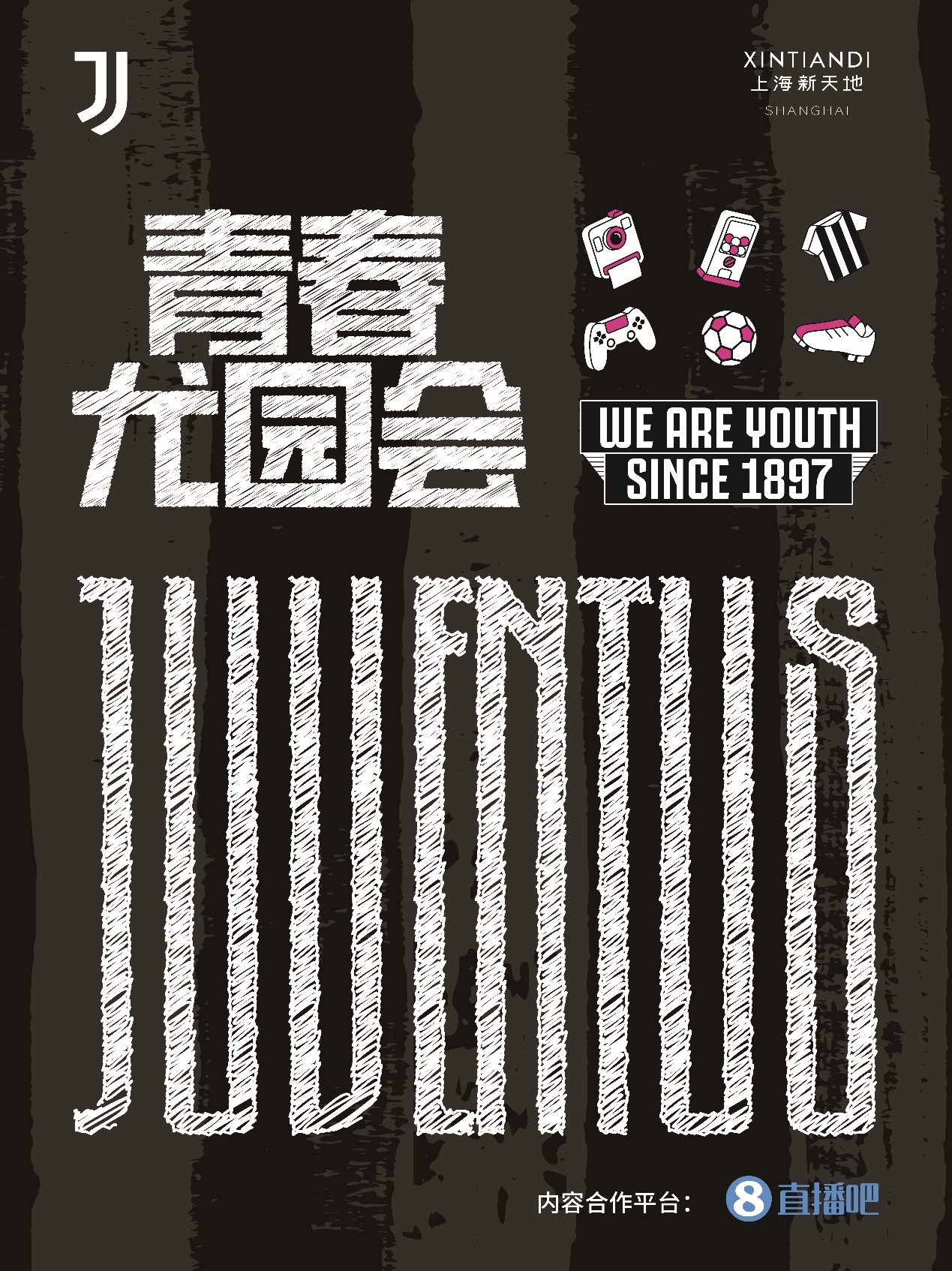  大腕來了！特雷澤蓋空降“青春尤園會(huì)”，直播吧邀請(qǐng)您與他面對(duì)面