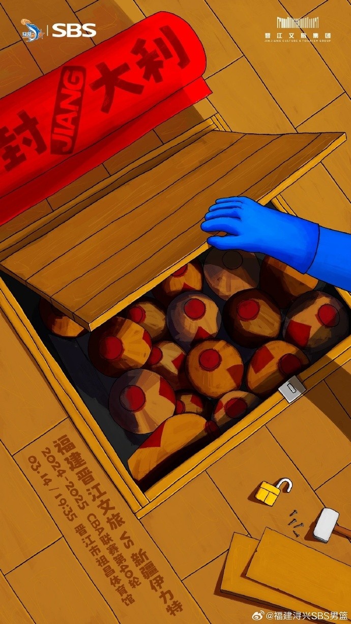  封JIANG大利！乘勢(shì)而上 明晚再戰(zhàn)新疆隊(duì)