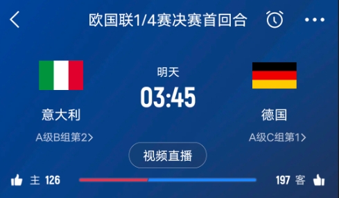  德天空預(yù)測(cè)德國(guó)隊(duì)首發(fā)陣容：基米希、穆西亞拉、薩內(nèi)、呂迪格在列