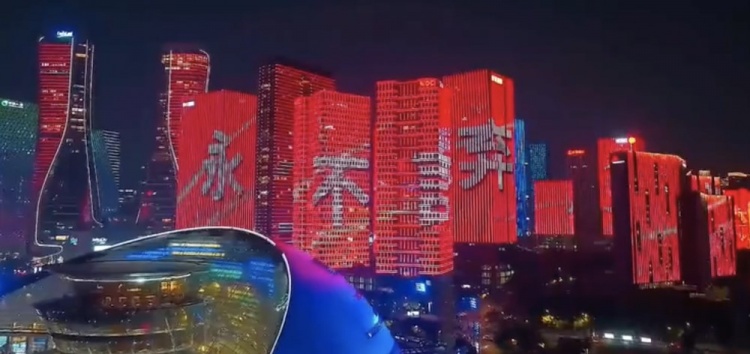  主場氛圍拉滿！杭州全城掀起“中國紅”燈光秀，為國足助威