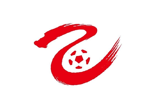  足球報(bào)：U21聯(lián)賽升級中乙名額減至0.5個，冠軍與中冠第四爭奪名額