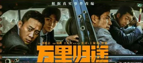 厚植家國情懷 奮進復(fù)興征程 ——農(nóng)墾中心婦委會、團支部組織觀影活動