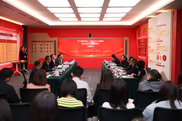 農(nóng)業(yè)農(nóng)村部直屬機關團委、中信銀行團委聯(lián)合開展主題團日